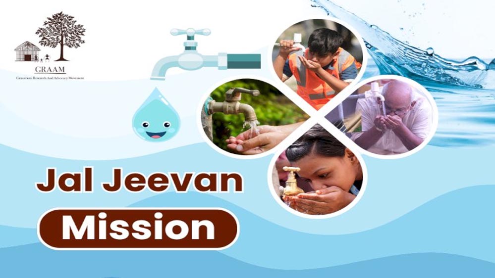 मध्य प्रदेश में लॉन्च हुआ जल दर्पण पोर्टल, हर गांव की नल-जल स्थिति अब ऑनलाइन मॉनिटर होगी