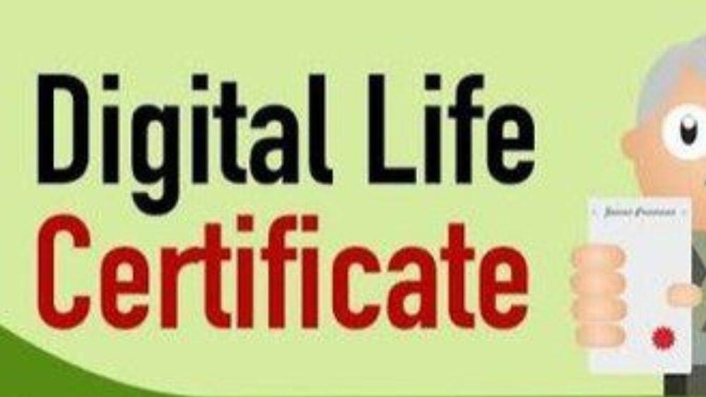 16 हजार से ज्यादा पेंशनर्स को राहत, घर बैठे बन सकेंगे लाइफ सर्टिफिकेट