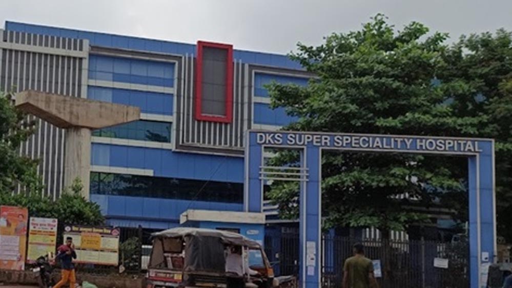 रायपुर: DKS सुपर स्पेशियलिटी अस्पताल में रुमेटोलॉजी और एंडोक्राइनोलॉजी विभाग खोलने की मंजूरी रायपुर: DKS सुपर स्पेशियलिटी अस्पताल में रुमेटोलॉजी और एंडोक्राइनोलॉजी विभाग खोलने की मंजूरी