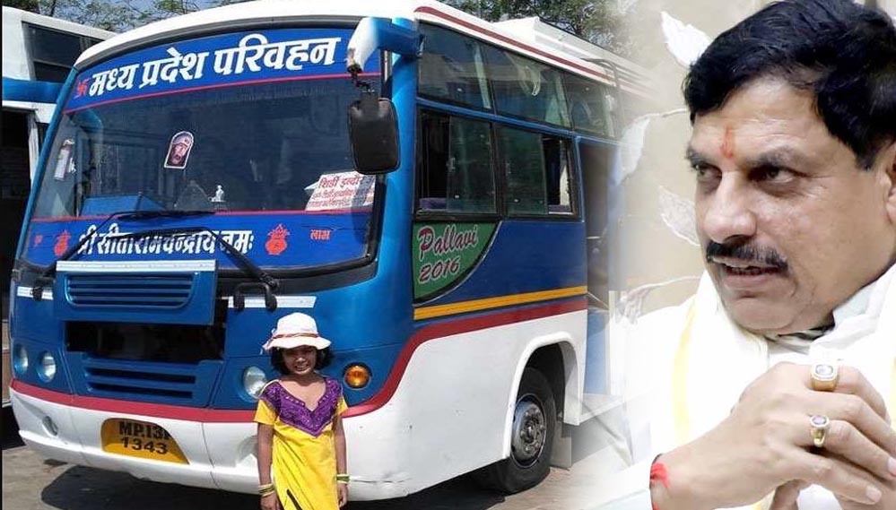 मध्य प्रदेश में 20 साल बाद शुरू होगी सरकारी लोक परिवहन सेवा, पहले चरण में इंदौर में बसें चलेंगी