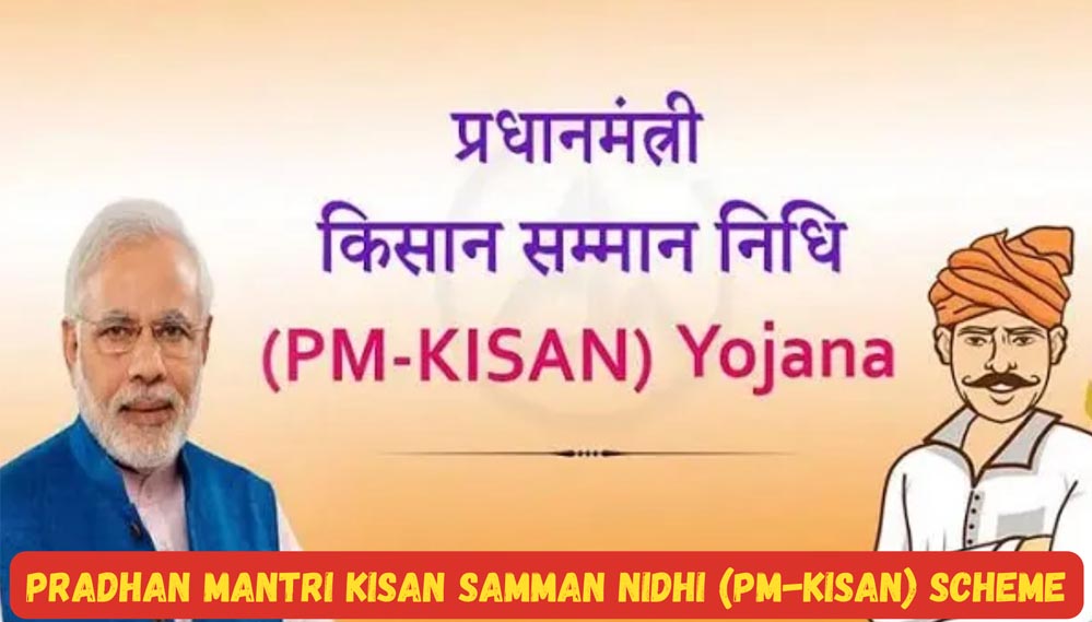 PM Kisan Scheme: आज किसानों के खाते में आएगी 21वीं किस्त, 2000 रुपये सीधे लाभार्थियों को