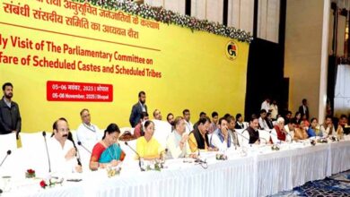 अनुसूचित जाति-जनजाति कल्याण संबंधी योजनाओं पर संसदीय समिति का अध्ययन दौरा