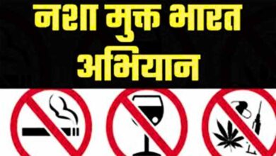 नशामुक्त भारत अभियान की पांचवीं वर्षगांठ: छत्तीसगढ़ तैयार, व्यापक जनभागीदारी से बनेगा नया रिकॉर्ड