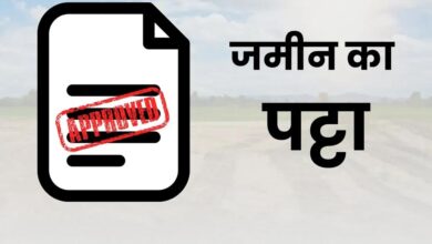 प्रदेश के नगरीय क्षेत्रों में भूमिहीन परिवारों को मिलेगा आवासीय भूमि का पट्टा, अभियान की हुई शुरूआत
