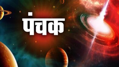 नवंबर में दोबारा पंचक, लेकिन इस बार होंगे शुभ परिणाम—जानिए कारण