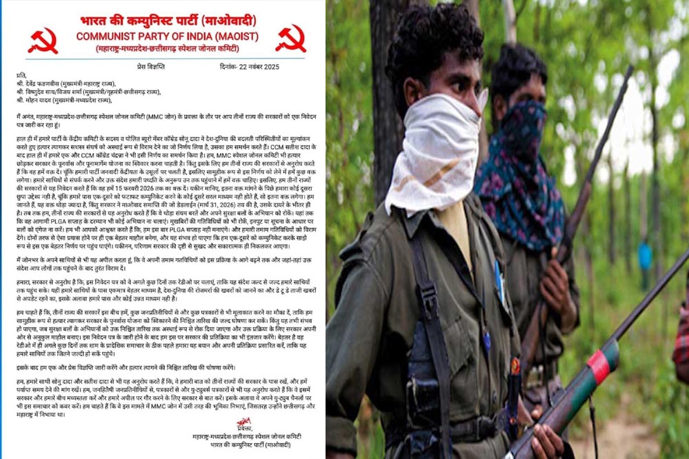नक्सलियों की चिट्ठी में धमकी: ‘हम सब एक साथ हथियार डाल देंगे…’, MP, CG और महाराष्ट्र के CMs को भेजा पत्र