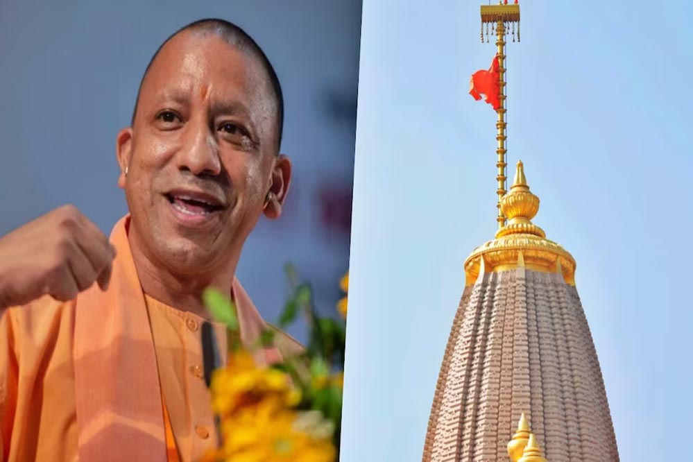 अयोध्या में धर्मध्वजा स्थापना पर CM योगी ने कहा- ‘ये नए युग की शुरुआत’ अयोध्या में धर्मध्वजा स्थापना पर CM योगी ने कहा- ‘ये नए युग की शुरुआत’