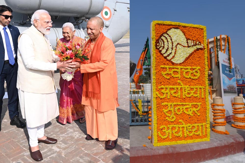 अयोध्यावासियों ने जयश्रीराम, जय जय हनुमान के जयकारे संग पुष्पवर्षा से प्रधानमंत्री का किया स्वागत अयोध्यावासियों ने जयश्रीराम, जय जय हनुमान के जयकारे संग पुष्पवर्षा से प्रधानमंत्री का किया स्वागत