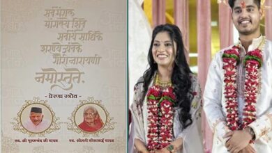 सीएम मोहन यादव के डॉक्टर बेटे की शादी का कार्ड हुआ वायरल