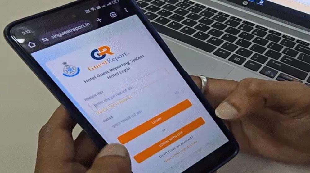 उज्जैन पुलिस का नया ऐप: होटल में चेक-इन होते ही पुलिस को मिलेगा मैसेज, 350 होटल जुड़े