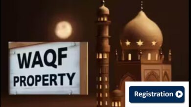 मध्य प्रदेश में वक्फ की 10% संपत्तियों का अभी तक नहीं हुआ पंजीकरण, रफ्तार धीमी