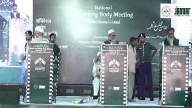 जमीयत उलेमा-ए-हिंद की बैठक में मौलाना महमूद मदनी ने सुप्रीम कोर्ट पर सवाल उठाए, कहा—‘जब जुल्म होगा, जिहाद होगा’ जमीयत उलेमा-ए-हिंद की बैठक में मौलाना महमूद मदनी ने सुप्रीम कोर्ट पर सवाल उठाए, कहा—‘जब जुल्म होगा, जिहाद होगा’