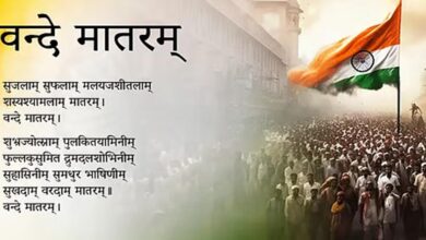 राष्ट्रगीत वंदे-मातरम की 150वीं वर्षगांठ मध्यप्रदेश में एक भव्य जन-उत्सव के रूप में मनाई जाएगी : राज्य मंत्री  लोधी