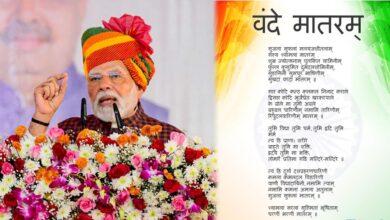 वंदे मातरम के 150 साल: देशभर में कार्यक्रम, PM मोदी भी भाग लेंगे, उठे धार्मिक सवाल