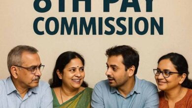 8वें वेतन आयोग के दायरे में कौन-कौन होंगे? सरकार ने जारी किए नए दिशा-निर्देश 8वें वेतन आयोग के दायरे में कौन-कौन होंगे? सरकार ने जारी किए नए दिशा-निर्देश