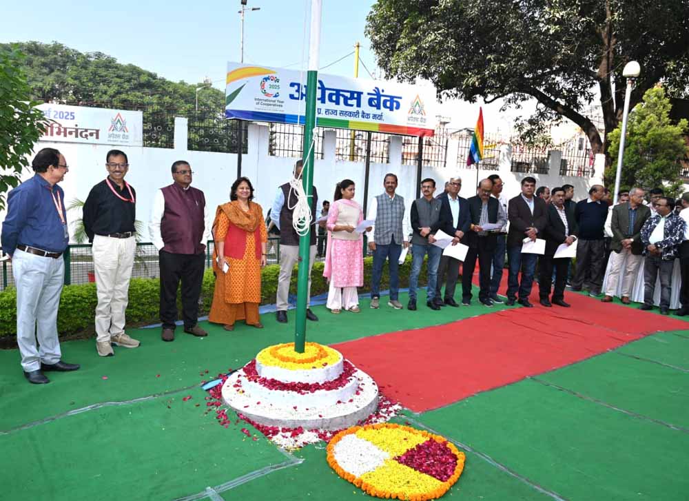 72 वें सहकारी सप्ताह पर अपेक्स बैंक अधिकारियों/कर्मचारियों ने ली ईमानदारी एवं शुचिता की शपथ: मनोज गुप्ता, प्रबंध संचालक 72 वें सहकारी सप्ताह पर अपेक्स बैंक अधिकारियों/कर्मचारियों ने ली ईमानदारी एवं शुचिता की शपथ: मनोज गुप्ता, प्रबंध संचालक