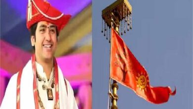 अयोध्या में धर्म ध्वजा फहराने पर बागेश्वर धाम भावुक: मुगलों की छाती पर आज भगवा लहराया अयोध्या में धर्म ध्वजा फहराने पर बागेश्वर धाम भावुक: मुगलों की छाती पर आज भगवा लहराया