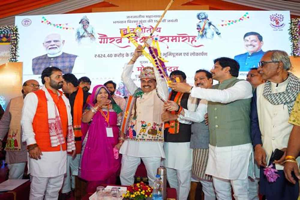 जनजातीय गौरव दिवस वह शंखनाद है, जिसने जननायकों के बलिदान और शौर्य का परिचय नई पीढ़ी से कराया : मुख्यमंत्री डॉ. यादव जनजातीय गौरव दिवस वह शंखनाद है, जिसने जननायकों के बलिदान और शौर्य का परिचय नई पीढ़ी से कराया : मुख्यमंत्री डॉ. यादव