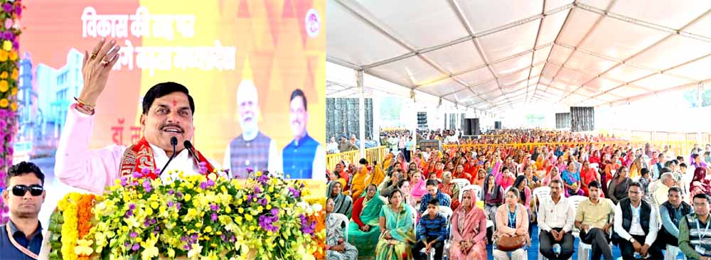 मक्सी अब ग्रीन मैनूफैक्चरिंग हब के रूप में जाना जाएगा : मुख्यमंत्री डॉ. यादव