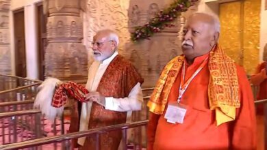 राम राज्य का ध्वज लहराया… मोहन भागवत बोले— उनकी आत्मा देख रही होगी