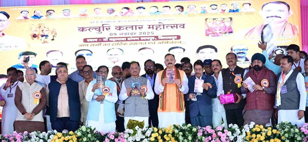 कल्चुरी कलार समाज के सम्मेलन में शामिल हुए मुख्यमंत्री