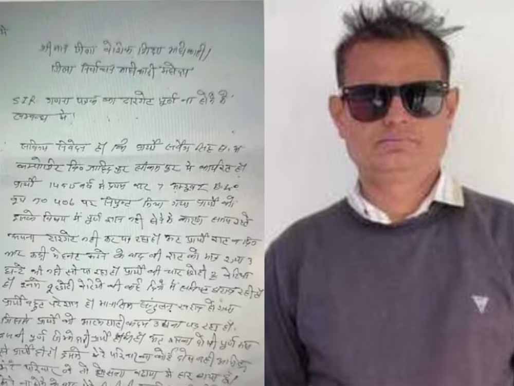 चार बेटियां, बढ़ते टार्गेट और दबाव… SIR BLO के सुसाइड नोट ने खोली सिस्टम की पोल