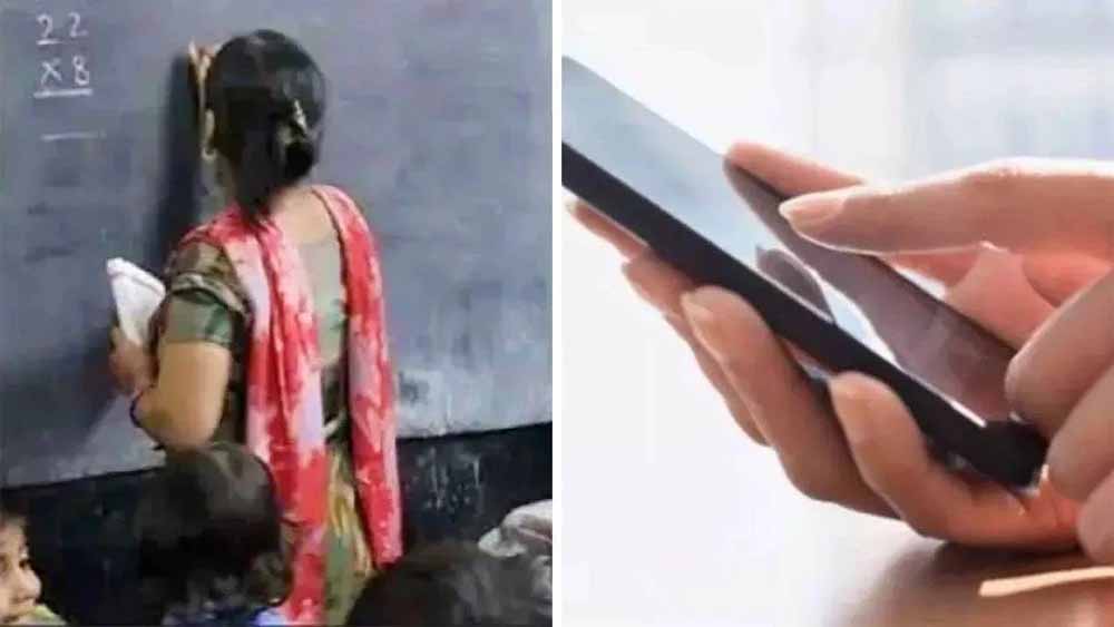 MP के शिक्षकों पर सख्ती: ऑनलाइन हाजिरी अनिवार्य, आदेश न मानने पर कटेगा वेतन