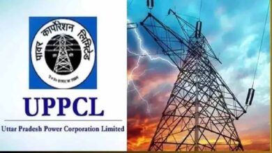 उत्तर प्रदेश पावर कॉर्पोरेशन लिमिटेड द्वारा ‘बिजली बिल राहत योजना 2025-26 की घोषणा