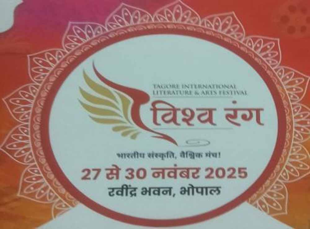 ‘विश्व रंग’ टैगोर अंतरराष्ट्रीय साहित्य एवं कला महोत्सव 2025 का रवीन्द्र भवन में भव्य शुभारंभ आज
