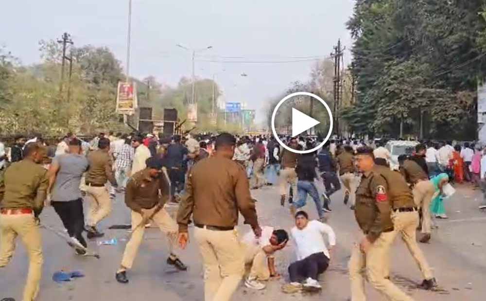 नई गाइडलाइन पर बवाल: रजिस्ट्री दर बढ़ोतरी के विरोध में पुलिस का लाठीचार्ज