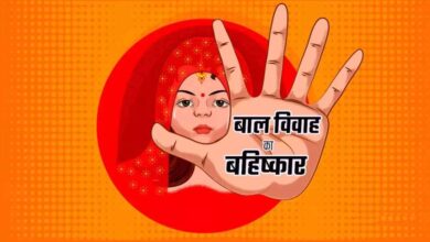 बाल विवाह पर कड़ी नजर: सूरजपुर सहित 11 जिलों में चलेगा विशेष रोकथाम अभियान