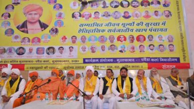 सर्वजातीय खाप पंचायत ने तय किया: ‘बुरे उम्मीदवार को कभी न दें वोट’