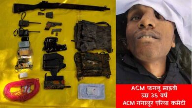 बीजापुर एनकाउंटर में ढेर हुआ इनामी नक्सली ACM फगनू माड़वी, 303 रायफल सहित कई हथियार बरामद