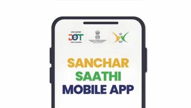 केंद्रीय मंत्री की सलाह: अभी के अभी डिलीट करें Sanchar Saathi ऐप केंद्रीय मंत्री की सलाह: अभी के अभी डिलीट करें Sanchar Saathi ऐप