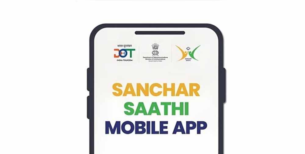 केंद्रीय मंत्री की सलाह: अभी के अभी डिलीट करें Sanchar Saathi ऐप