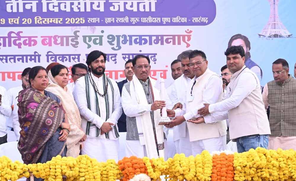 बाबा गुरु घासीदास का संदेश मानवता के लिए पथ-प्रदर्शक: मुख्यमंत्री साय