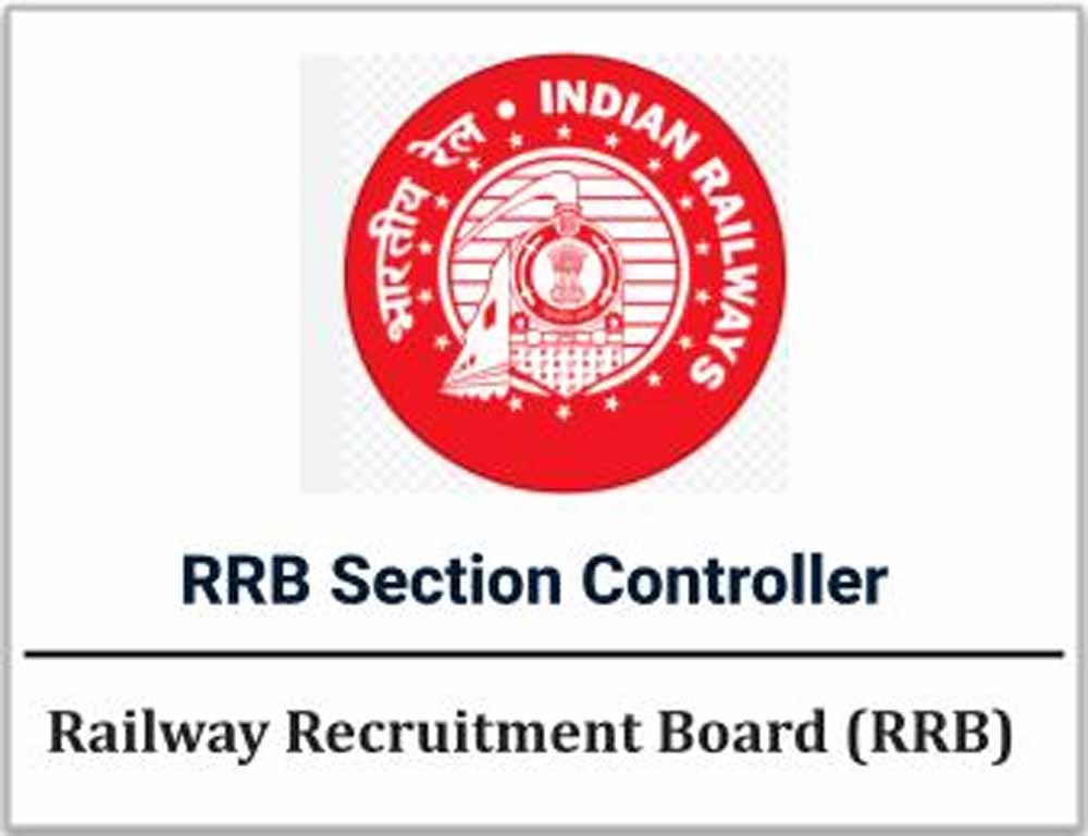RRB सेक्शन कंट्रोलर भर्ती: परीक्षा तिथि घोषित, CBT में नहीं होगी अंग्रेज़ी और जीके
