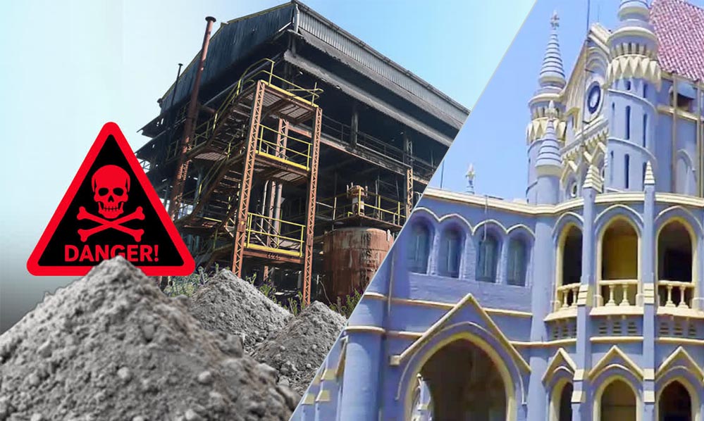 यूनियन कार्बाइड की राख में मरक्यूरी, हाईकोर्ट ने जताई चिंता, फेफड़े और दिमाग के लिए खतरनाक