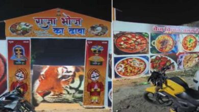 राजा रघुवंशी हत्याकांड: परिजनों ने खोला ढाबा, भाई बोले- शिलांग मूवी बनाने के लिए इकट्ठा करेंगे पैसा राजा रघुवंशी हत्याकांड: परिजनों ने खोला ढाबा, भाई बोले- शिलांग मूवी बनाने के लिए इकट्ठा करेंगे पैसा