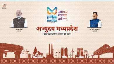 डाॅ. मोहन यादव का अभ्युदय मध्य प्रदेश विकास और सेवा के 2 वर्ष”