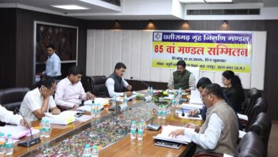 रायपुर : छत्तीसगढ़ गृह निर्माण मंडल की 85वीं बोर्ड बैठक सम्पन्न
