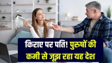 लातविया में मर्दों की कमी, महिलाएं ले रही हैं ‘भाड़े के पति’ – एक घंटे के लिए साथी मिल जाता है