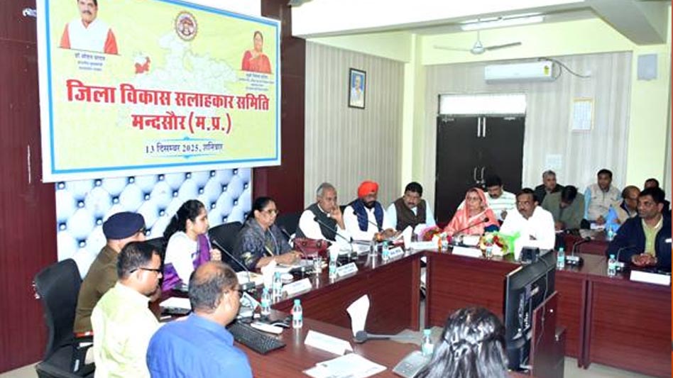 मंदसौर जिले ने दो वर्षों में किए विकास के नए आयाम स्थापित : प्रभारी मंत्री सुश्री निर्मला भूरिया मंदसौर जिले ने दो वर्षों में किए विकास के नए आयाम स्थापित : प्रभारी मंत्री सुश्री निर्मला भूरिया