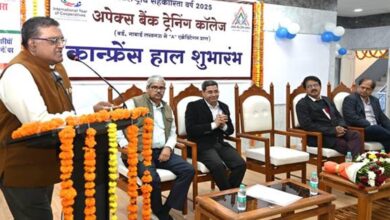 सहकारी बैंकों पर लागू कराधान पर कार्यशाला, किसानों की सेवा करना सौभाग्य की बात सहकारी बैंकों पर लागू कराधान पर कार्यशाला, किसानों की सेवा करना सौभाग्य की बात