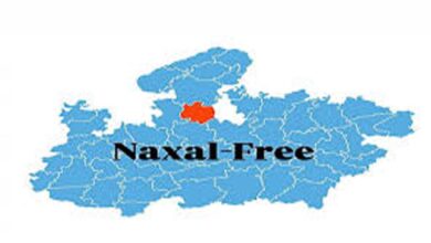 नक्सल-मुक्त मध्यप्रदेश के लक्ष्य की दिशा में मध्यप्रदेश पुलिस की रोजगार आधारित व्यापक एवं प्रभावी पहल