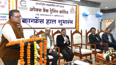 नाबार्ड के महाप्रबंधक सुरेश कुमार साहू ने अल्पकालीन सहकारी संरचना के सुदृढ़ीकरण पर दिया जोर