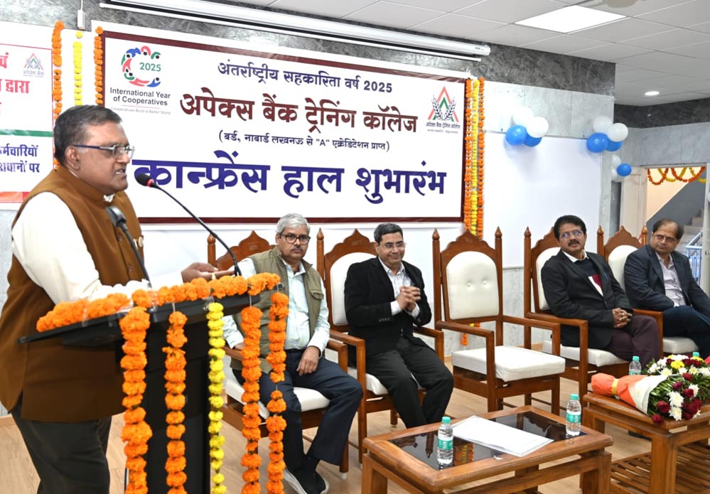 नाबार्ड के महाप्रबंधक सुरेश कुमार साहू ने अल्पकालीन सहकारी संरचना के सुदृढ़ीकरण पर दिया जोर