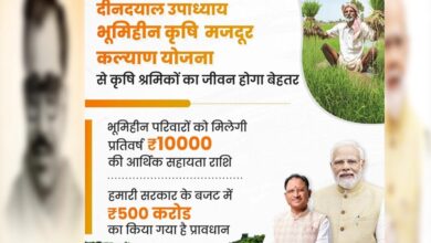 गौरेला पेंड्रा मरवाही : दीनदयाल उपाध्याय भूमिहीन कृषि मजदूर कल्याण योजना के तहत सत्यापन कार्य जारी
