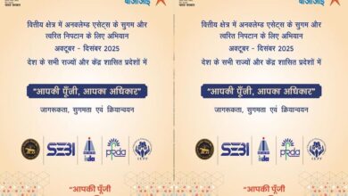 गौरेला पेंड्रा मरवाही : आपकी पूंजी आपका अधिकार : 14.05 लाख रुपये की राशि वाले 66 निष्क्रिय खातों को सक्रिय किया गया