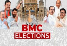महाराष्ट्र: BMC चुनाव की तारीख घोषित, 15 जनवरी को होगी वोटिंग, देखें पूरा शेड्यूल